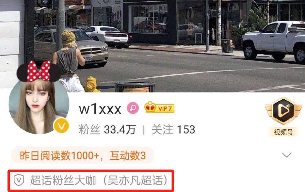 爆料吴亦凡诱骗未成年,她要报警?