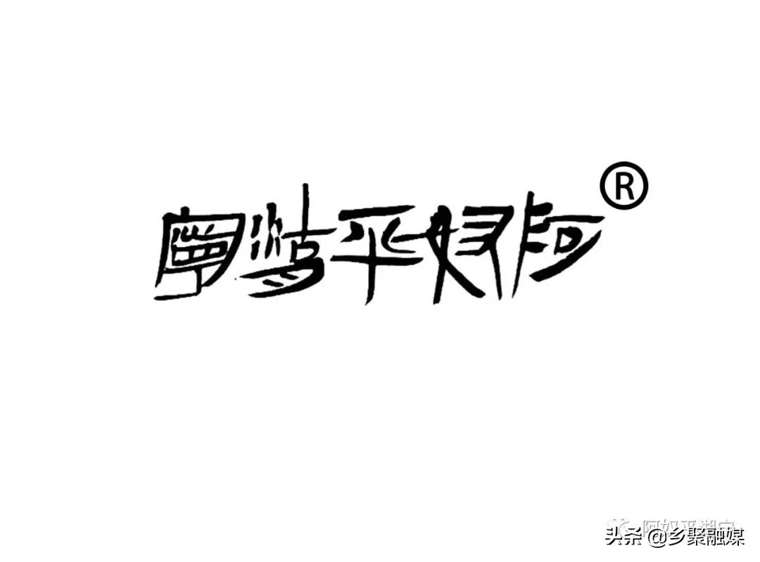 平湖变迁历史,浙江平湖的近些年的变化