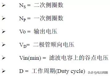 开关电源电路图每个元器件的详解,开关电源设计视频教程全集