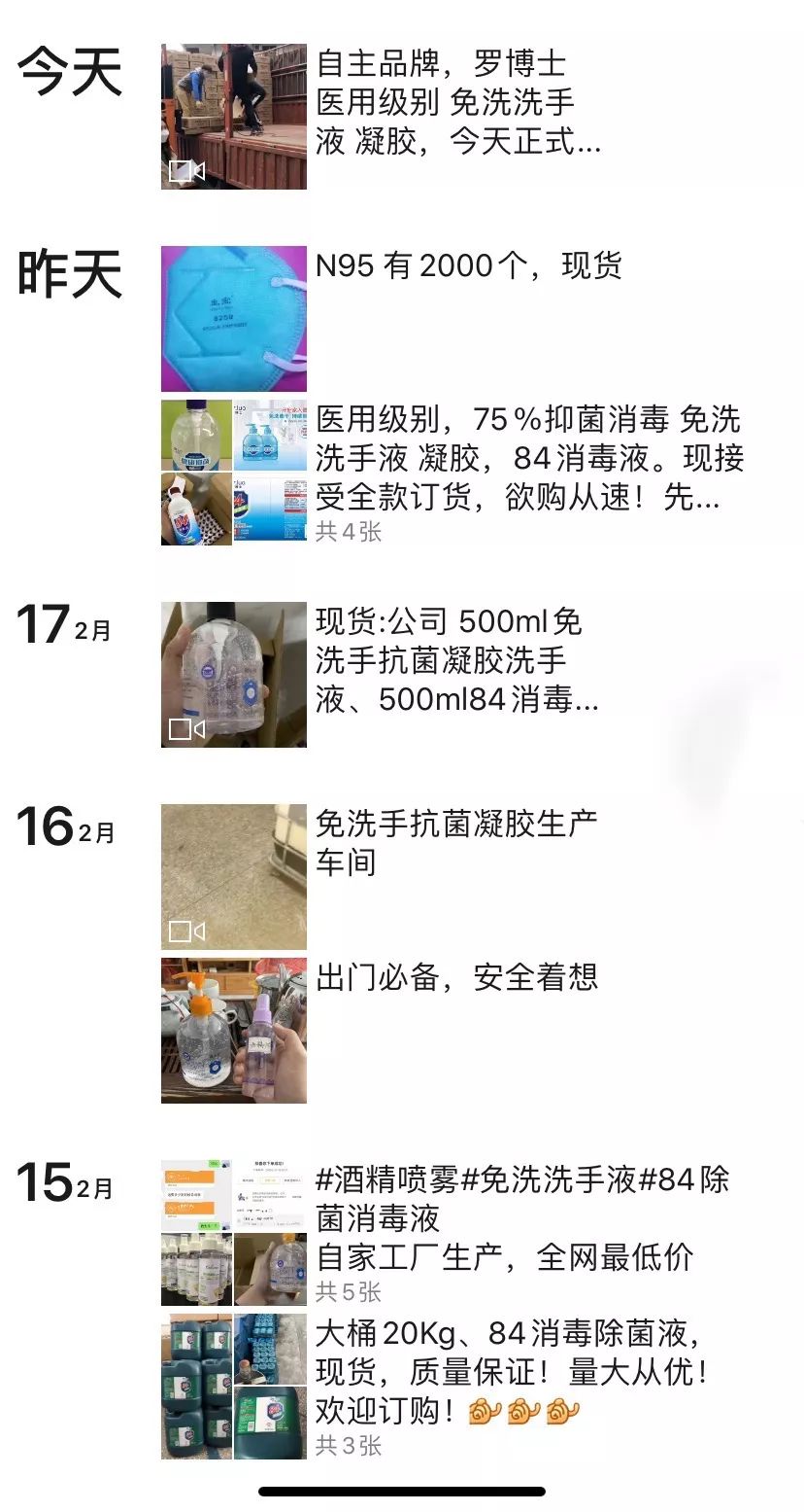 口罩都去哪了视频,口罩去哪了