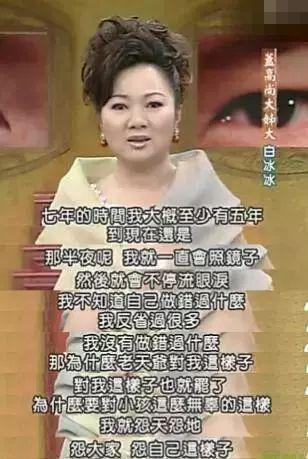 奚梦瑶恳求给孩子打码背后，是豪门子女血一般的教训