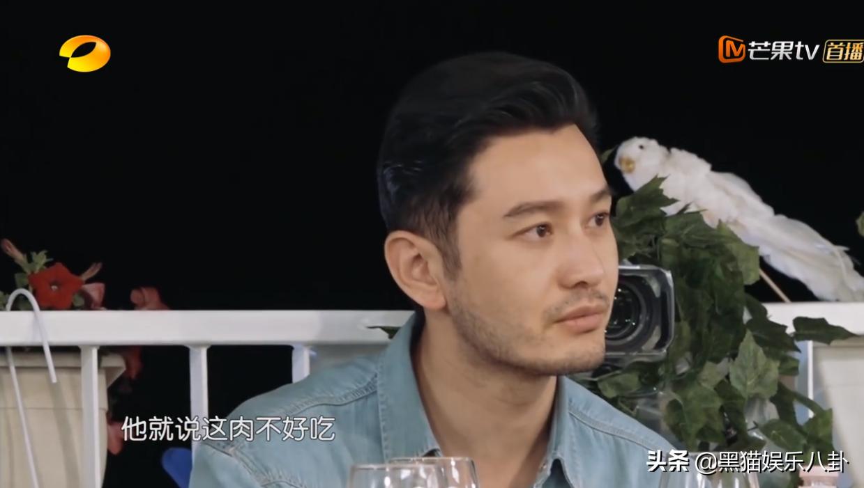 林大厨黄晓明吵架,林大厨黄晓明吵架是第几集