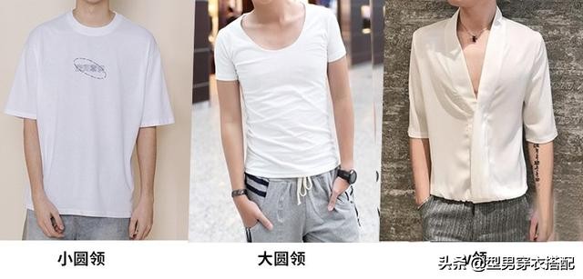 男生夏天怎么穿搭才好看,瘦弱男士夏天穿搭