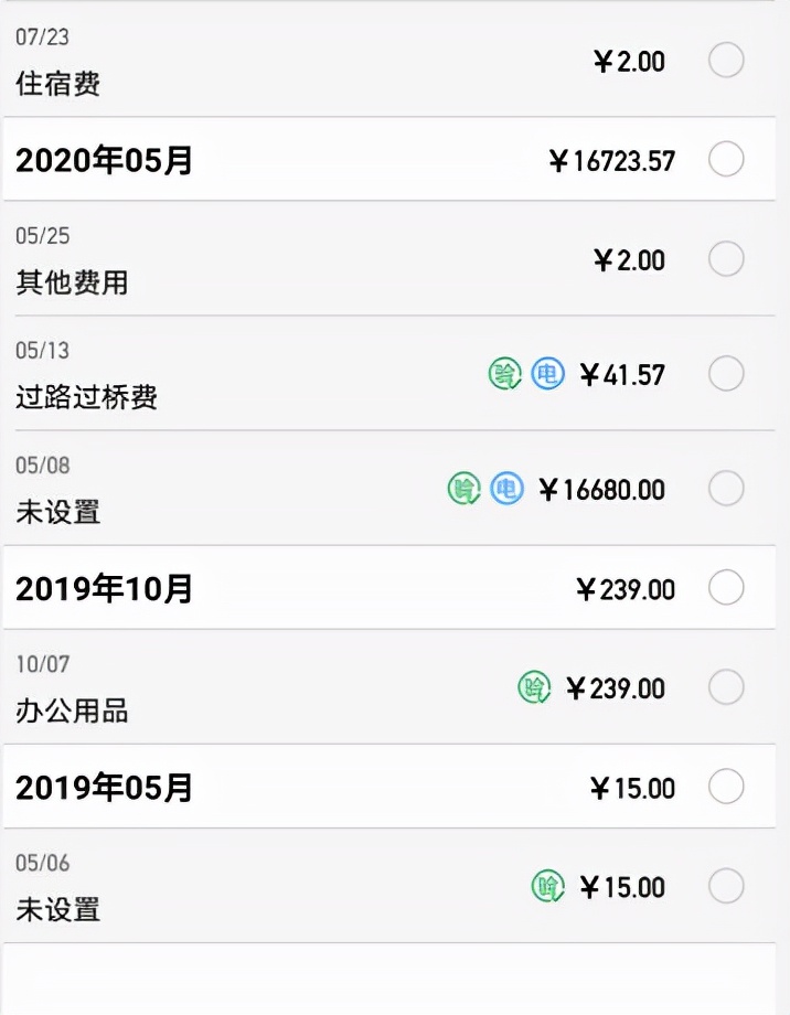 发票真伪难辨让你频频掉坑?送你一份续命法宝:发票查验秘籍