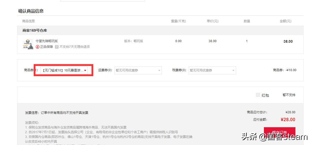 暴雪暗黑3多少钱,暴雪3a大作游戏推荐