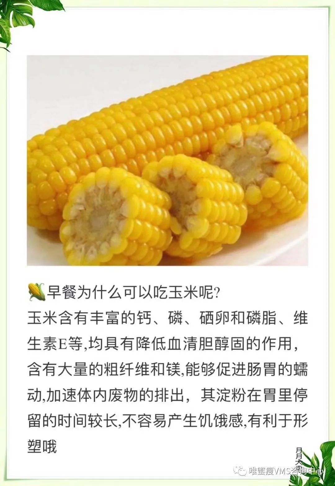 唯蜜瘦减肥是真的吗靠谱吗,唯蜜瘦真的能减肥吗怎么操作