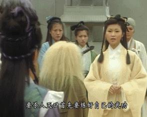 九阴真经全部免费观看,九阴真经有没有全集