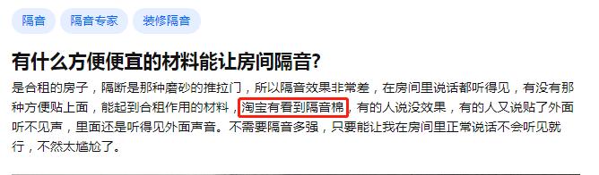 鸡蛋棉和平面隔音棉哪种效果好,隔音棉和鸡蛋棉哪个效果好