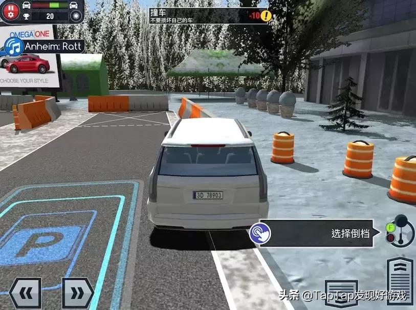 驾校科目二模拟器怎么操作,驾校科目二模拟器真的有用吗