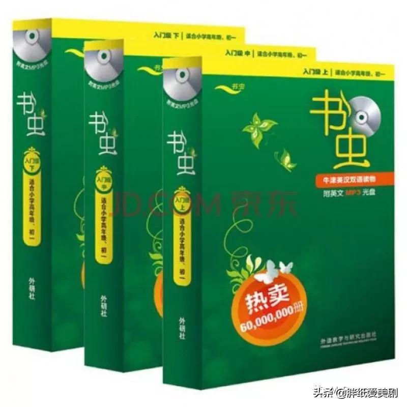 关于原版阅读的21个问题,原版经典书籍阅读方法