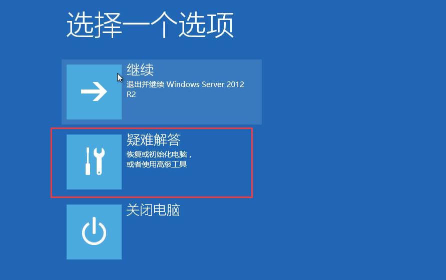 重置WINDOWS10、SERVER2012、2016、2019管理员密码