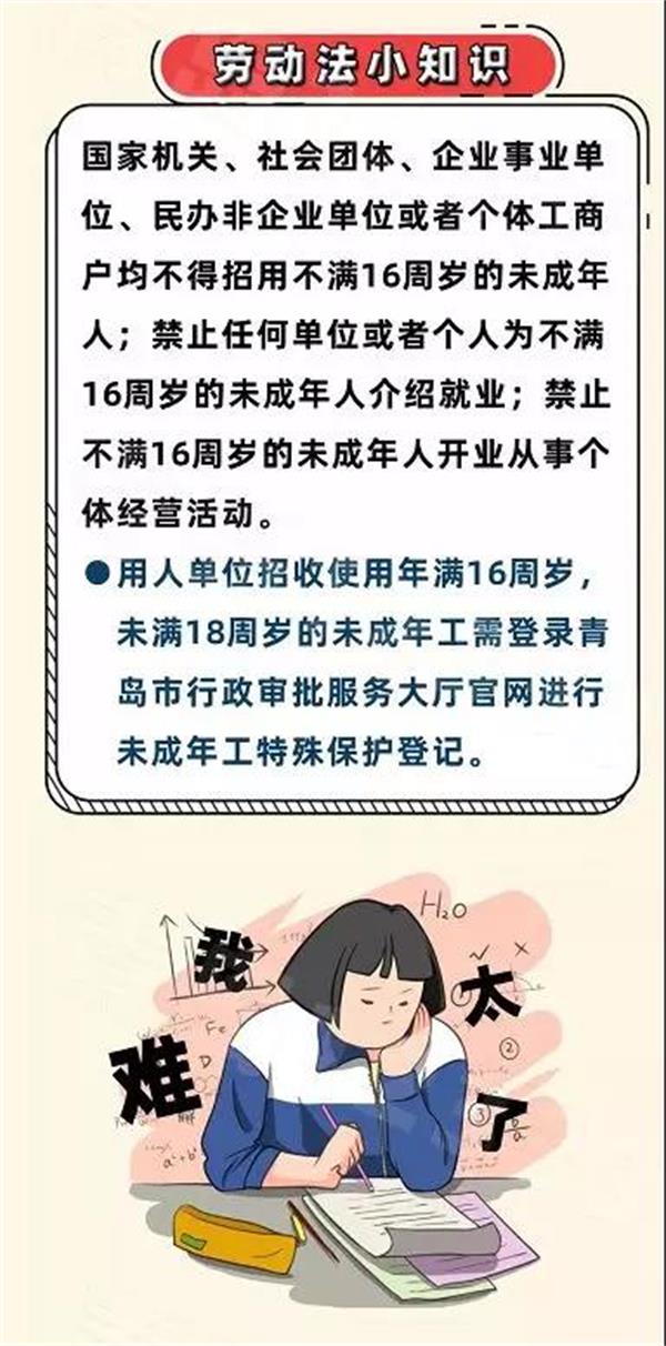 终成国际,终成国际平度分公司