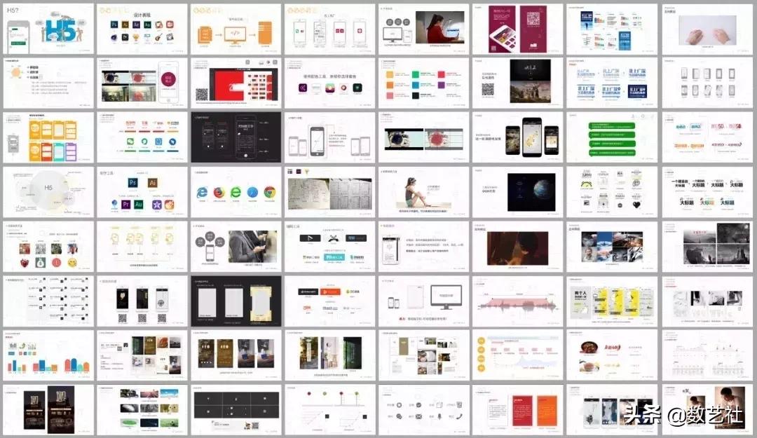 h5的三大刷屏套路,h5刷屏是什么意思