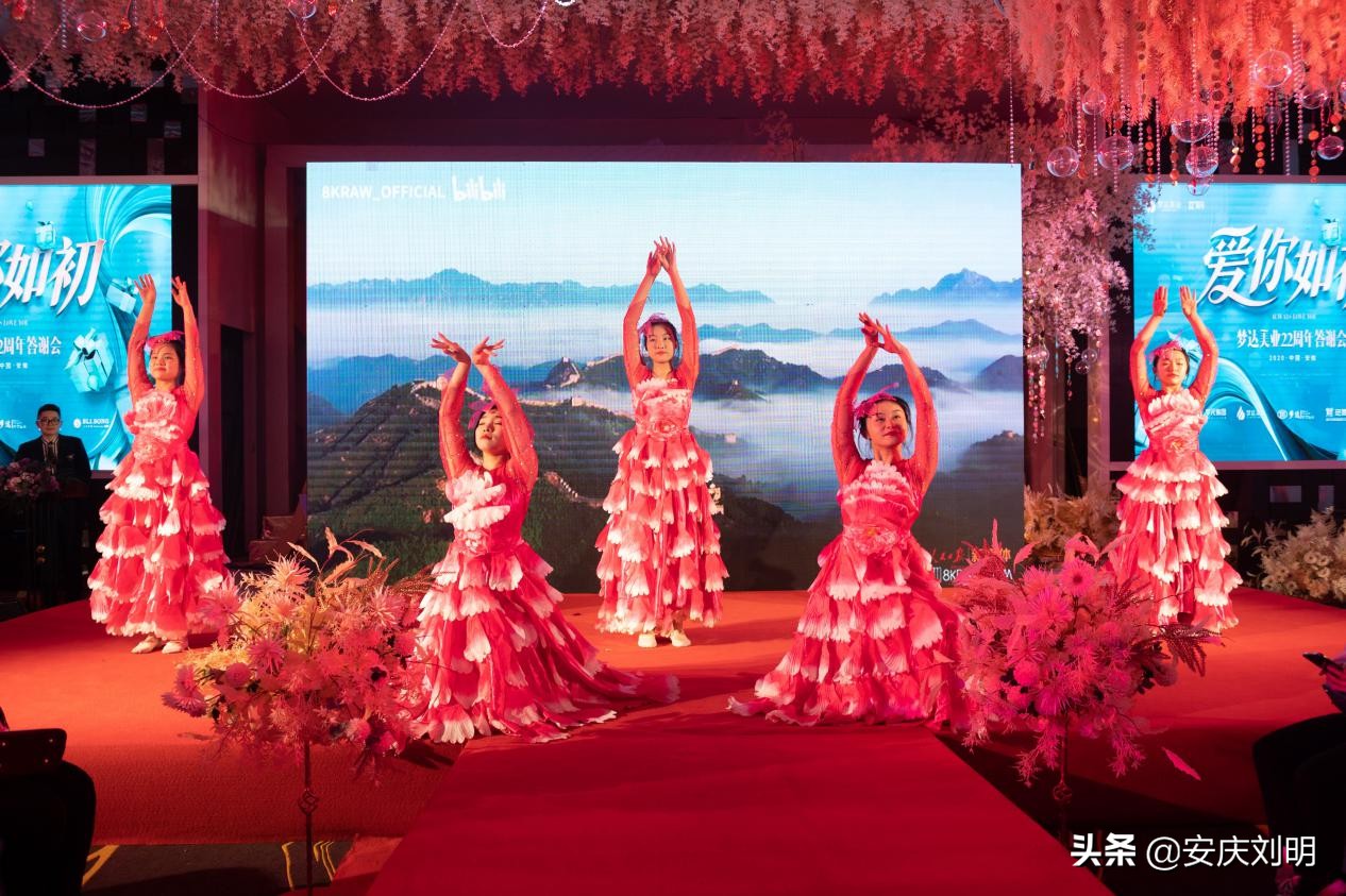 凝聚匠心力量·感恩美丽相随|梦达美业22周年庆典精彩回顾