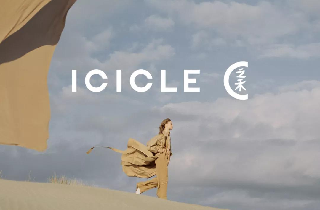 COS换logo引争议；北京SKP回应被投诉卖假货