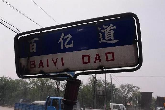 静海区在天津是富裕的区吗,静海最富的村是哪个村