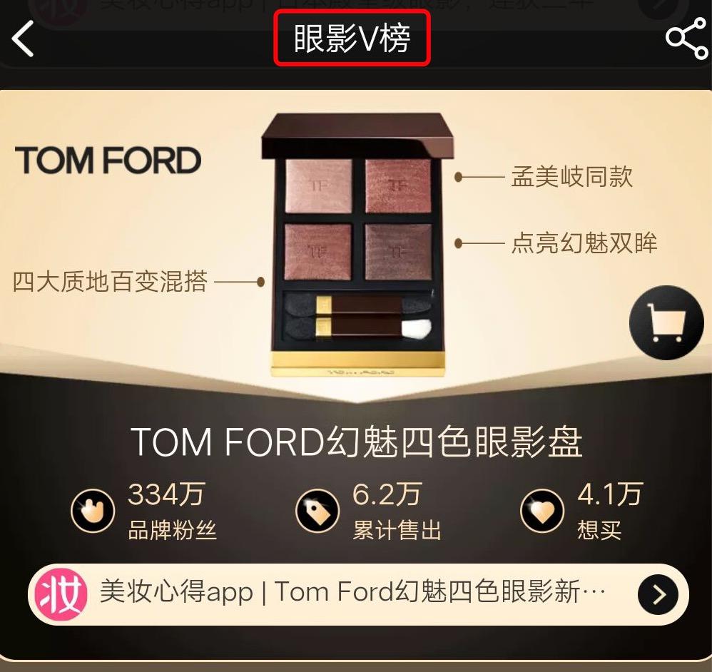 6.18大促容易被埋没的高榜单品牌，错过等于吃亏