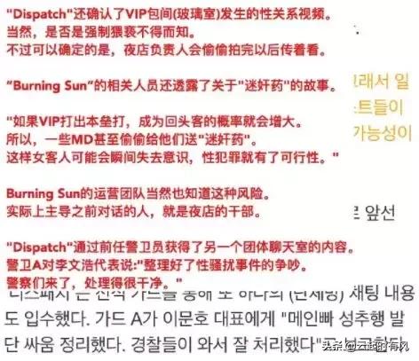 先有“女星性贿赂送高层”,又爆“亚洲鸨王李胜利”。