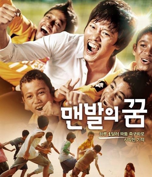 灌篮高手光荣之路,灌篮高手最好看的十部电影