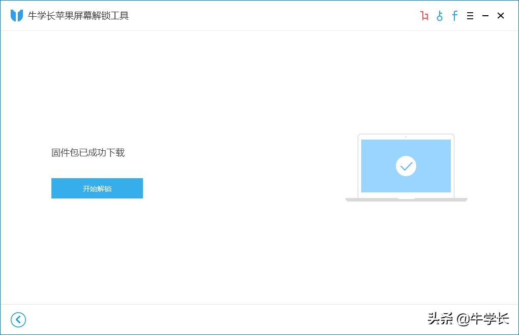 苹果x找回锁屏密码的两种方法,苹果x锁屏密码锁住了怎样刷机