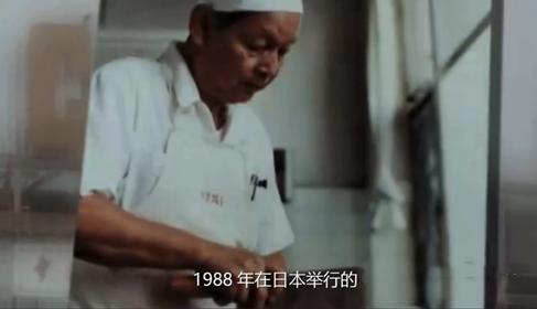 特级厨师康辉,国宝级粤菜泰斗康辉