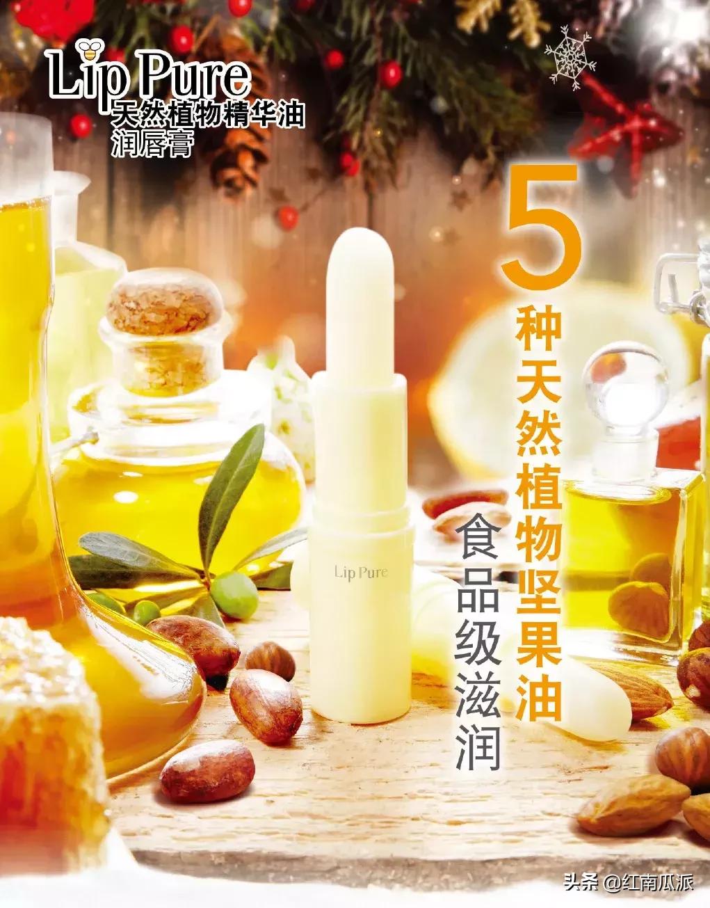 好用的润唇膏可以让嘴唇变好看,什么唇膏让嘴巴变嫩