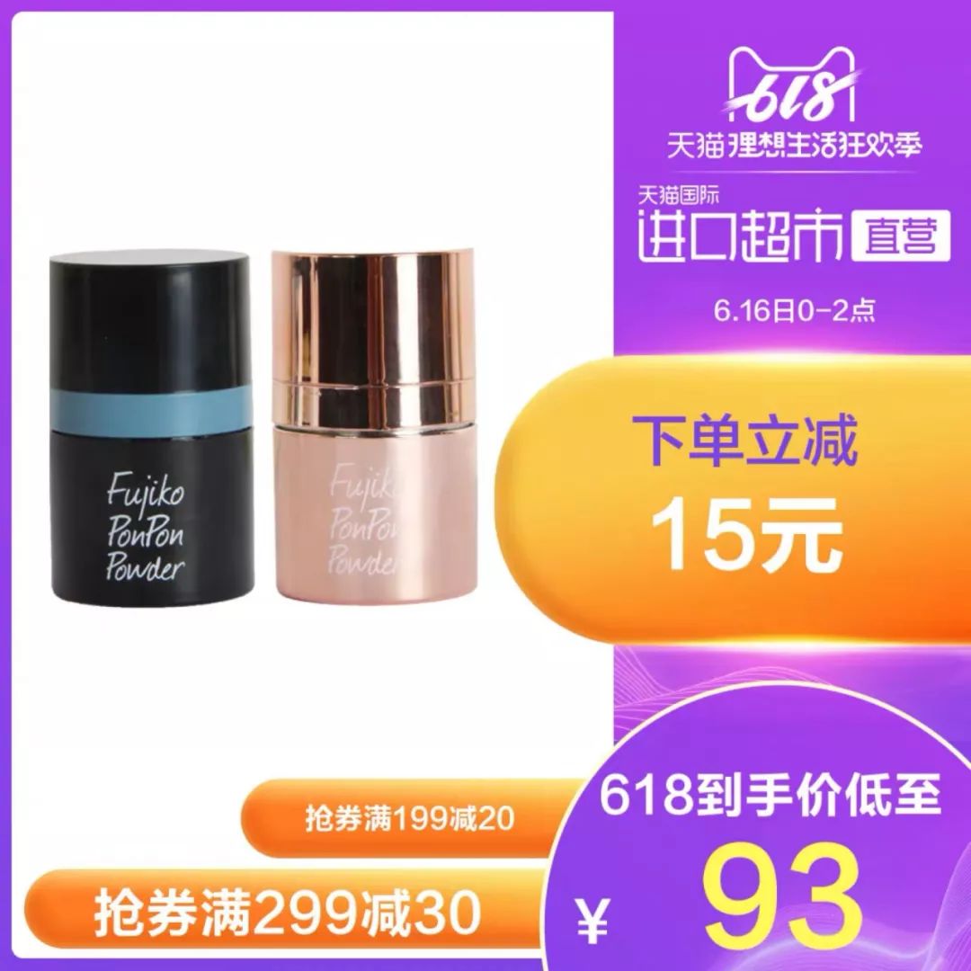 省钱女生在618都会买哪些东西？