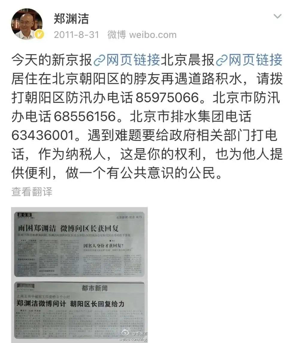 童话大王郑渊洁，“少儿不宜”了20年