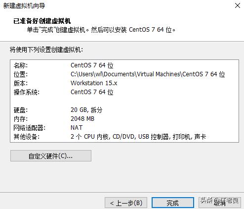 vmwareesxi虚拟机如何激活,vmwareworkstation12密钥