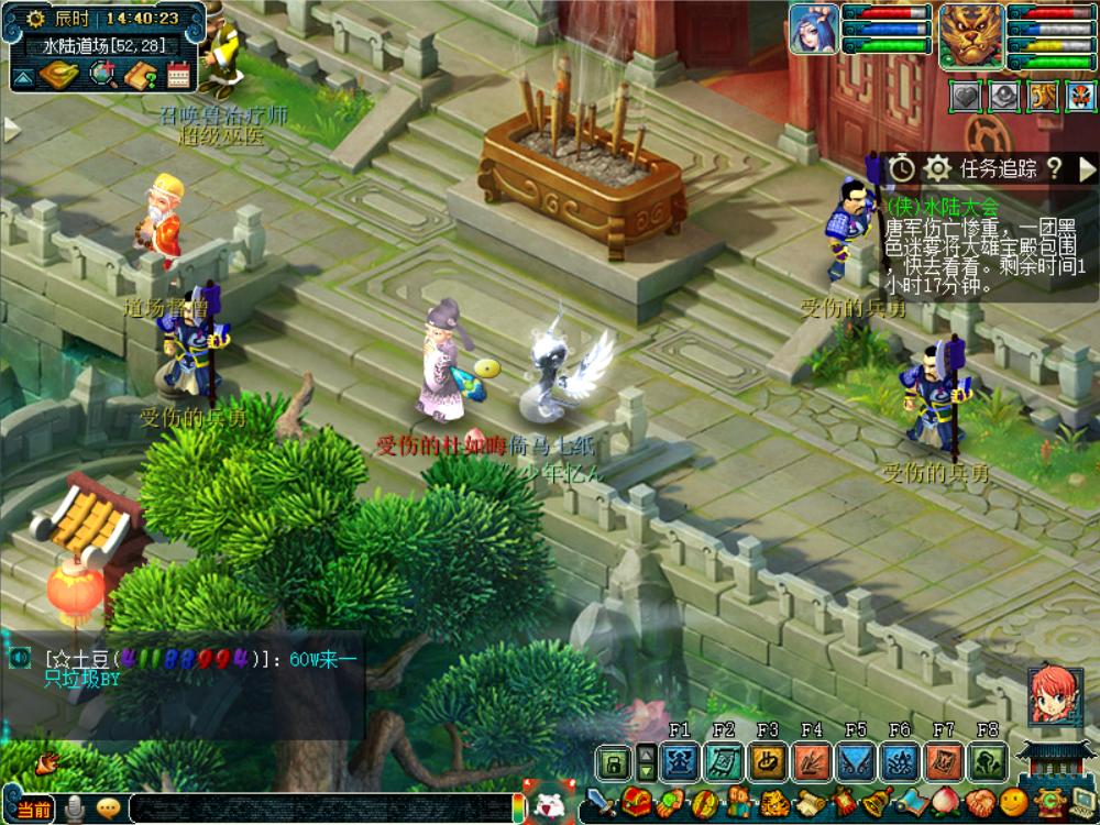 梦幻西游侠士水陆最快攻略,梦幻西游侠士水陆大会