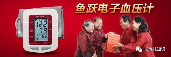 什么牌子血压计适合家用最准确,家用血压计哪个品牌准确最好