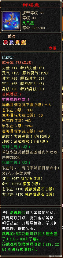 天龙八部怀旧服：7体武当18万血？这面板真不配啊，武当也太难了