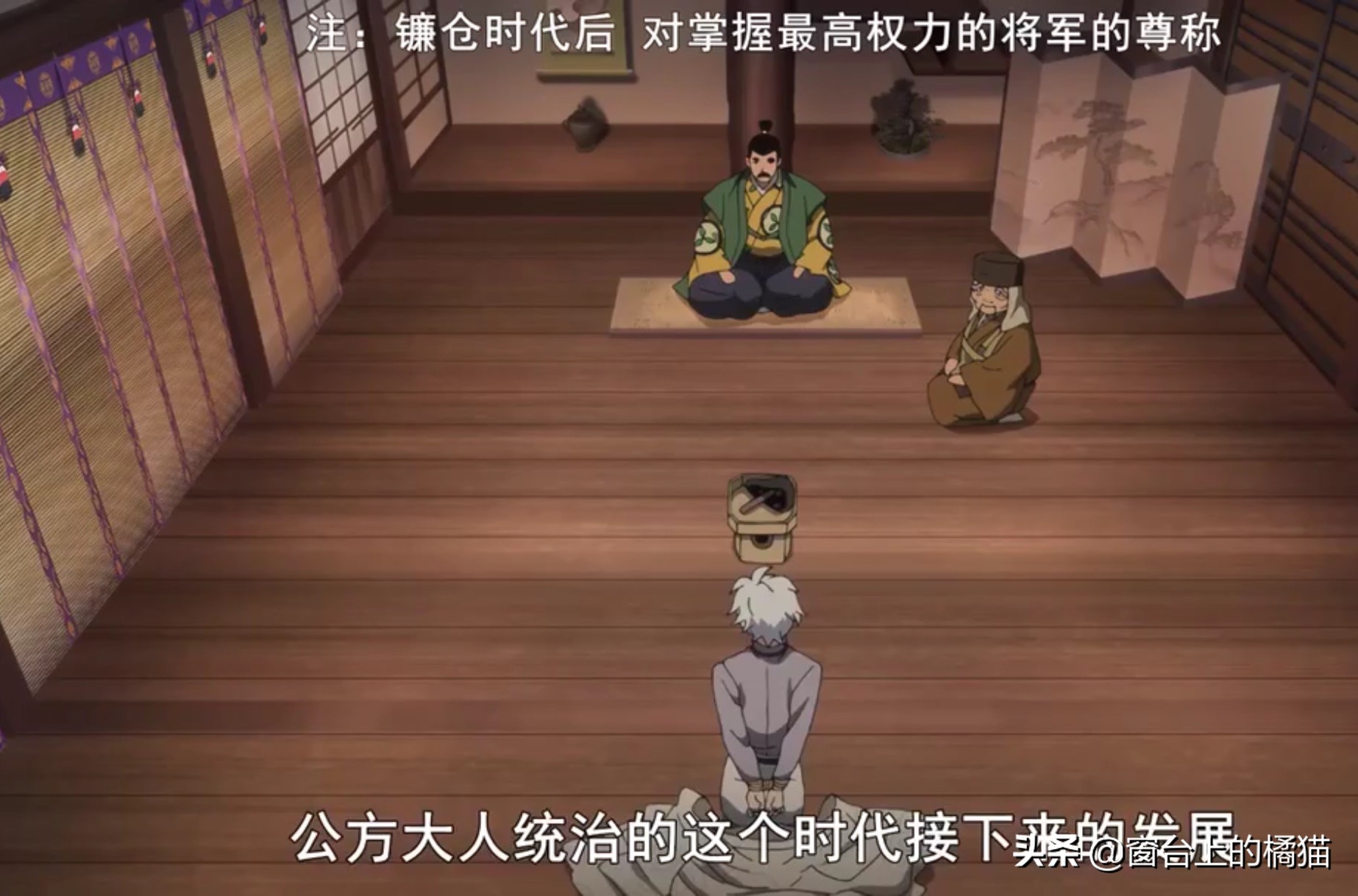 犬夜叉第二部半妖的夜叉姬15,犬夜叉第二部夜叉姬大结局21