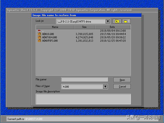 ghost装系统淘汰了吗,ghost做系统使用教程图解