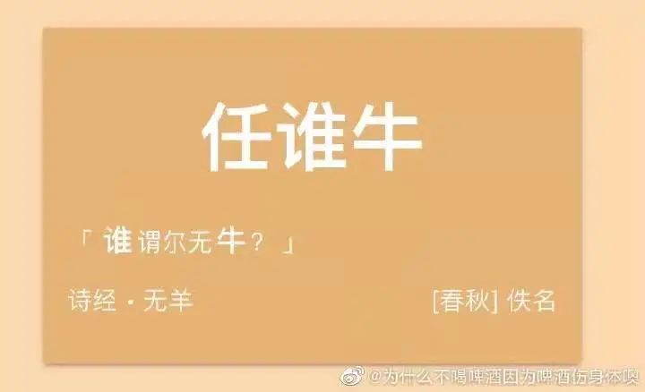 古诗词人工起名方法,古诗词起名软件推荐大全