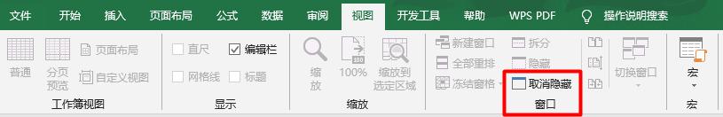 怎么把隐藏的数据删除数据不变,数据批量隐藏用什么方法最快
