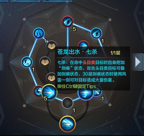 天刀真武pvp连招教学2023,2019天刀平民太白pve连招