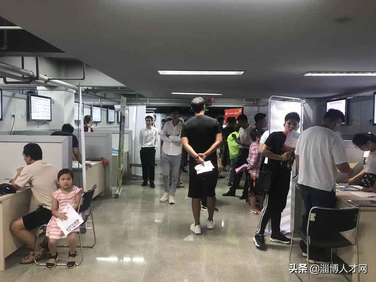 区政府退役军人招聘信息,2019淄博退役军人招聘