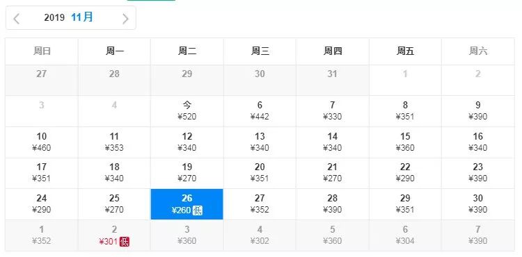 五一扬州飞厦门特价机票价格,11月12月特价机票价格表大全