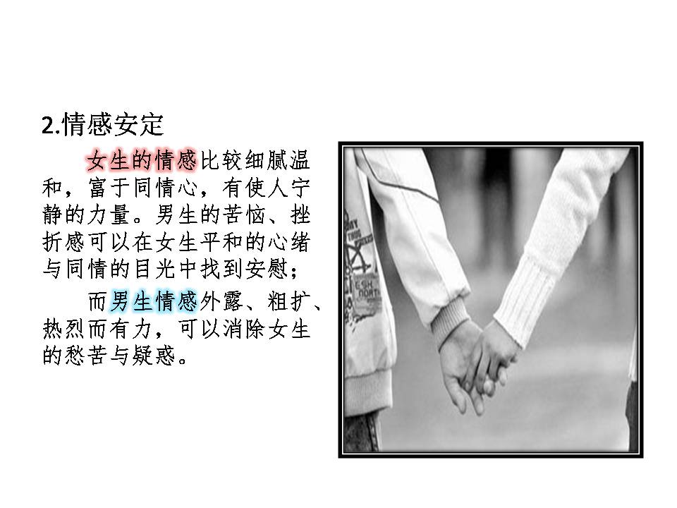 月姐育儿视频,月姐教育孩子技巧视频