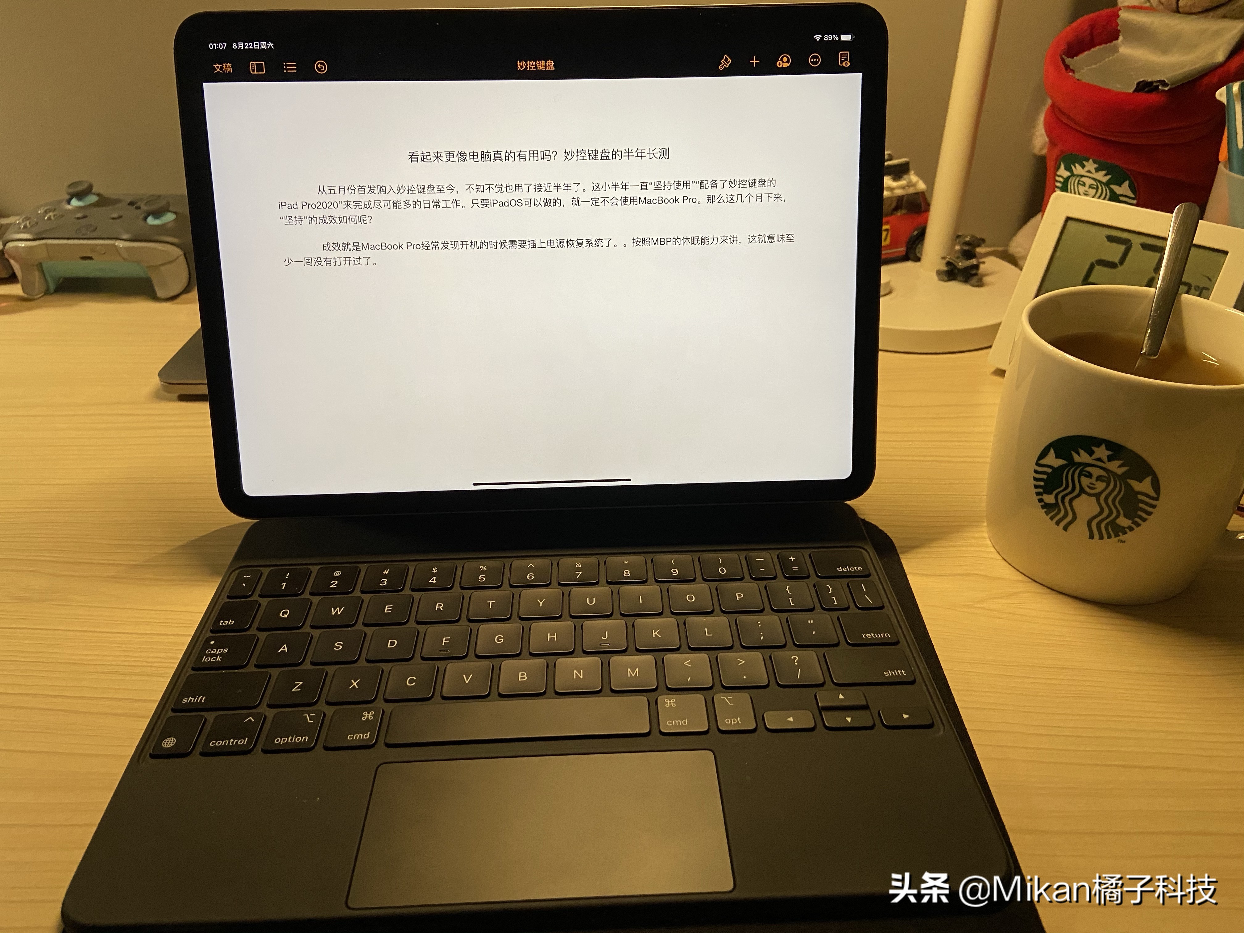 ipad最新妙控键盘,ipadpro11寸妙控键盘打字体验