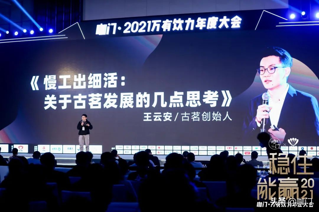 古茗加盟商真实分享,古茗加盟商