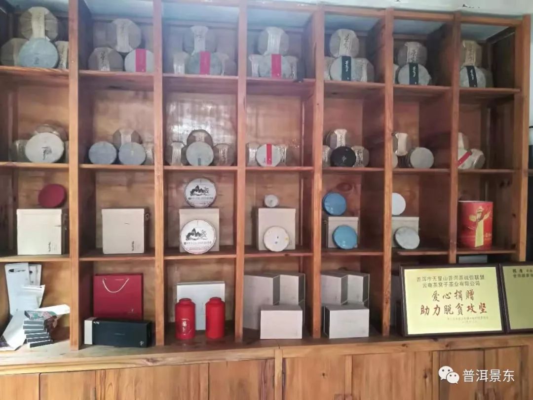 周文军：一个把茶窝子开到3个国家的景东人