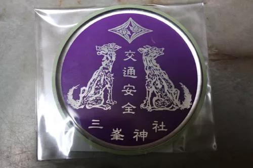 哪里可以买御守,新年小礼物御守