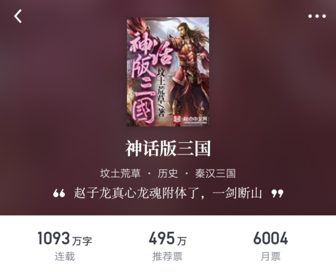 开篇就无敌的小说,十大完结开局无敌流小说