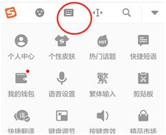 输入法的秘密惊不惊喜意不意外,输入法的秘密你知道吗