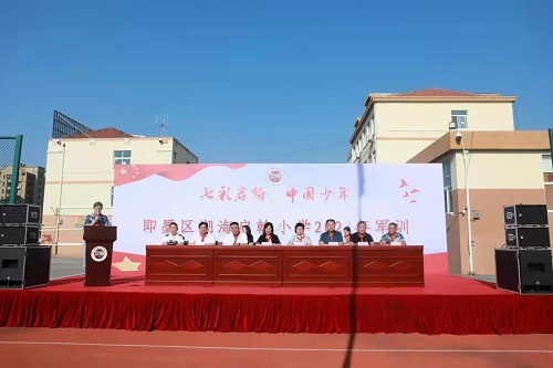 青岛市党史学习教育总结大会全文,即墨区启翰小学军训