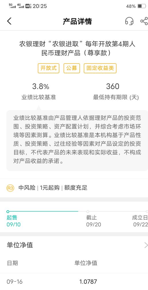 最近余额宝,余额宝最近信息