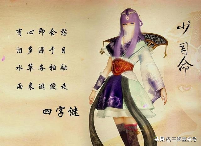 简单的脑筋急转弯500题笑吐血,脑筋急转弯100道题超简单