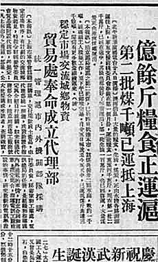 货币废纸,货币只是一张废纸